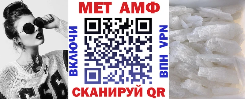 АМФЕТАМИН 97% Белоозёрский