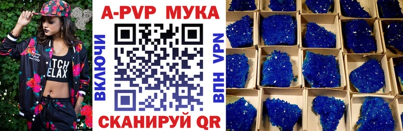 сколько стоит  Белоозёрский  Alpha PVP мука 
