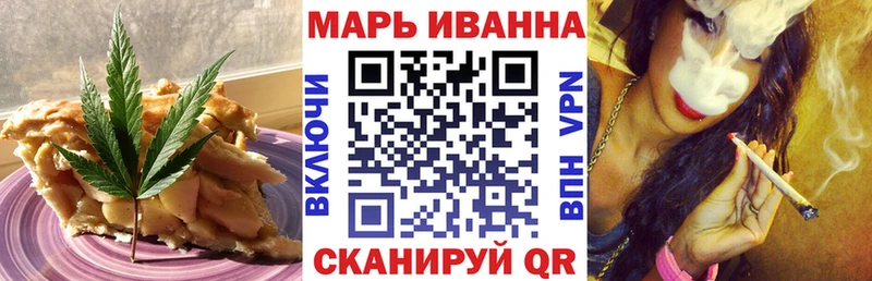 Еда ТГК марихуана Белоозёрский
