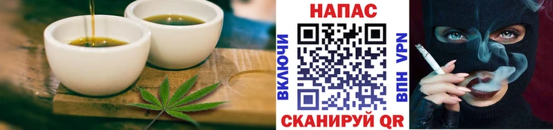 сколько стоит  Белоозёрский  Cannafood марихуана 