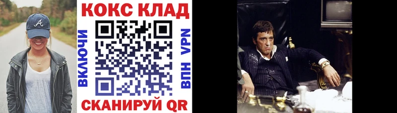 shop Telegram  где можно купить наркотик  Белоозёрский  Кокаин 98% 