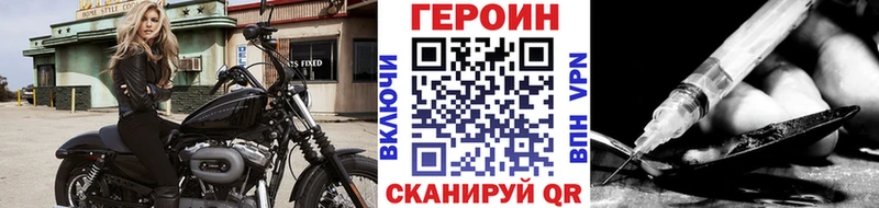 продажа наркотиков  Белоозёрский  Героин хмурый 