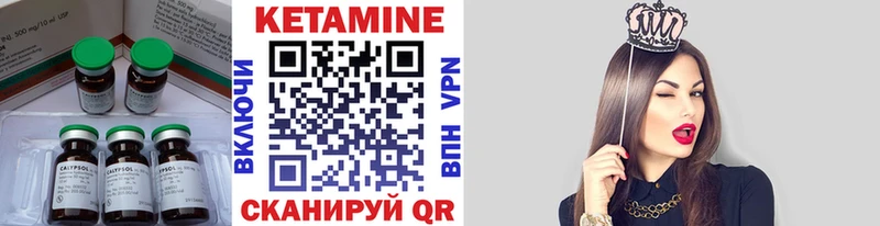 Кетамин VHQ  mega зеркало  Белоозёрский  наркошоп 