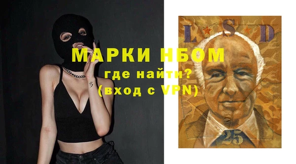 эйфоретик Богородск