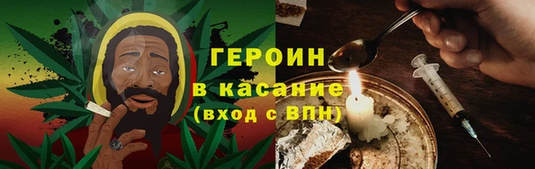 экстази Богородицк