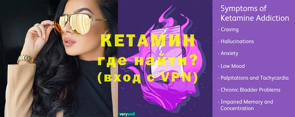 экстази Богородицк