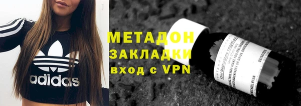экстази Богородицк