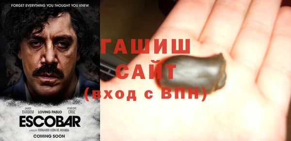 эйфоретик Богородск