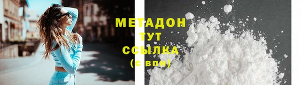 эйфоретик Богородск