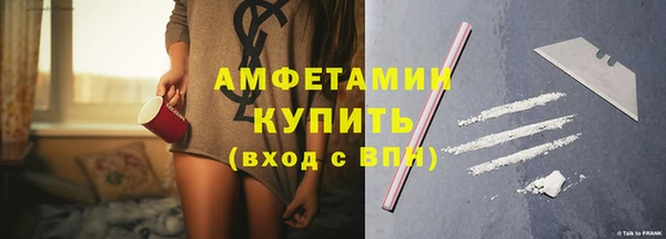 экстази Богородицк