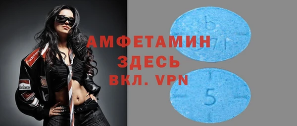 экстази Богородицк