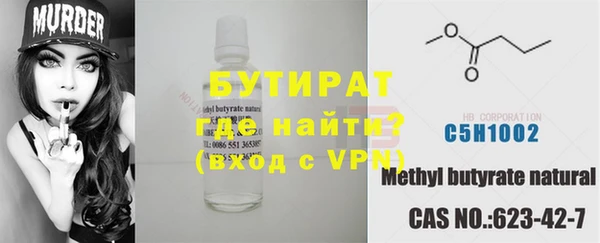 каннабис Богданович