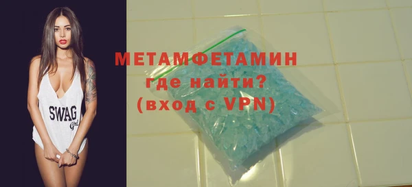 эйфоретик Богородск
