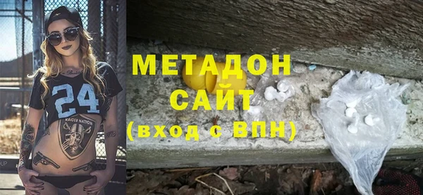 эйфоретик Богородск