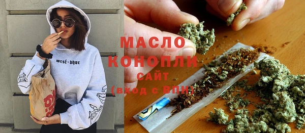 каннабис Богданович