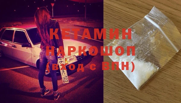 эйфоретик Богородск