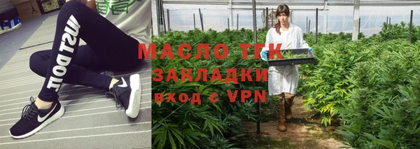 экстази Богородицк
