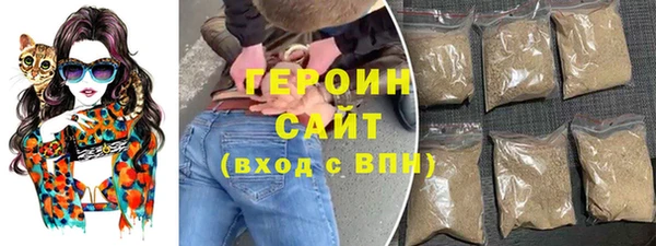 экстази Богородицк