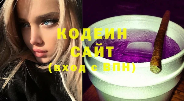 экстази Богородицк