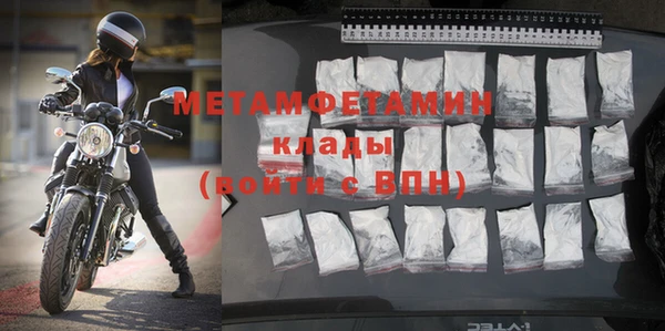 эйфоретик Богородск