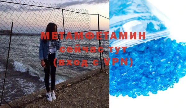 экстази Богородицк