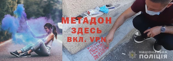 герыч Белокуриха