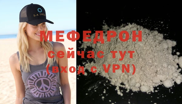 экстази Богородицк