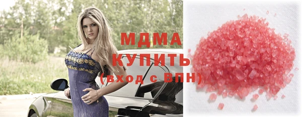 эйфоретик Богородск