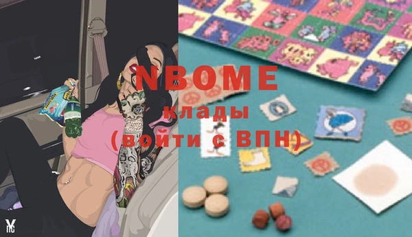 эйфоретик Богородск
