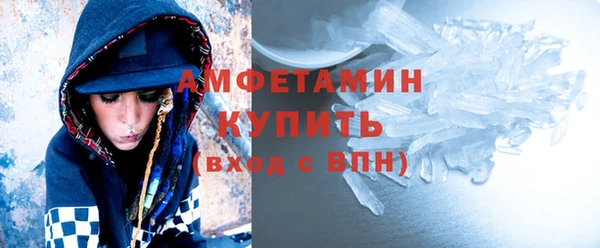 экстази Богородицк