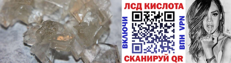 как найти закладки  Белоозёрский  Лсд 25 экстази ecstasy 