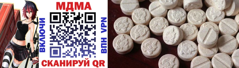 MDMA crystal  маркетплейс состав  Белоозёрский 