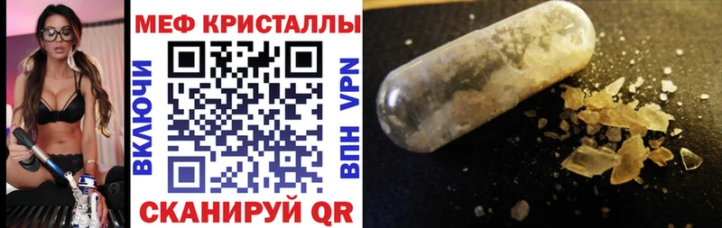 Меф 4 MMC  мега как зайти  Белоозёрский 