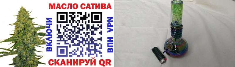 цена наркотик  Белоозёрский  blacksprut зеркало  ТГК Wax 